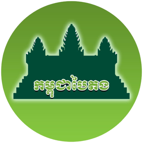 Green Cambodia logo